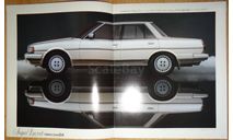 Toyota Cresta 70-й серии - Японский каталог 25 стр., литература по моделизму