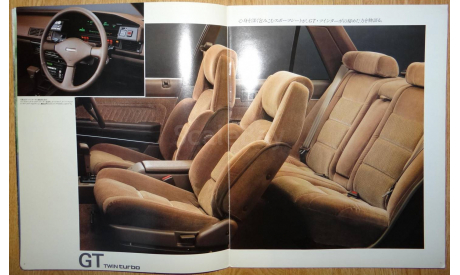 Toyota Cresta 70-й серии - Японский каталог 30 стр., литература по моделизму