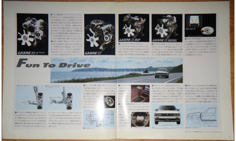 Toyota Cresta 70-й серии - Японский каталог 30 стр., литература по моделизму
