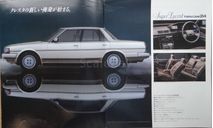 Toyota Cresta 70-й серии - Японский каталог 7 стр., литература по моделизму