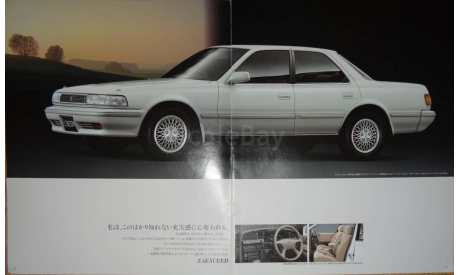 Toyota Cresta 80-й серии - Японский каталог 8 стр., литература по моделизму