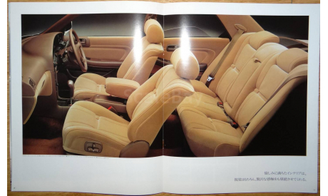 Toyota Cresta 80-й серии - Японский каталог 33 стр., литература по моделизму