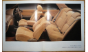 Toyota Cresta 80-й серии - Японский каталог 33 стр., литература по моделизму