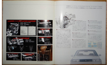 Toyota Cresta 80-й серии - Японский каталог 33 стр., литература по моделизму