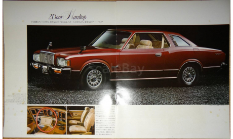 Toyota Crown 100-й серии - Японский каталог, 34 стр., литература по моделизму