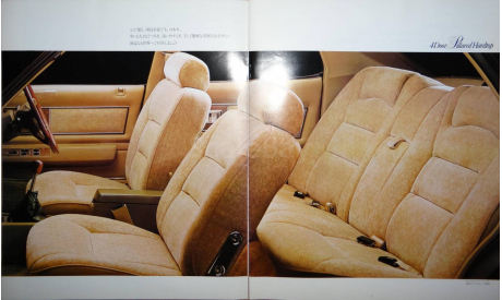 Toyota Crown 100-й серии - Японский каталог, 34 стр., литература по моделизму