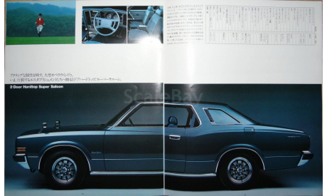 Toyota Crown 100-й серии - Японский каталог, 40 стр., литература по моделизму