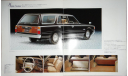 Toyota Crown 110-й серии - Японский каталог, 35 стр., литература по моделизму