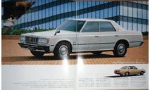 Toyota Crown 110-й серии - Японский каталог, 11 стр., литература по моделизму