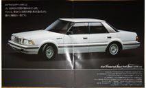 Toyota Crown 120-й серии - Японский каталог, 15 стр., литература по моделизму