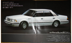 Toyota Crown 120-й серии - Японский каталог, 15 стр.