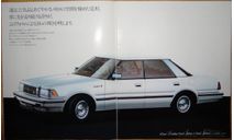 Toyota Crown 120-й серии - Японский каталог, 38 стр. (Уценка), литература по моделизму