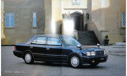 Toyota Crown Sedan 150-й серии - Японский каталог, 27 стр.