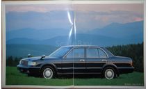 Toyota Crown Wagon 130-й серии - Японский каталог, 40 стр., литература по моделизму