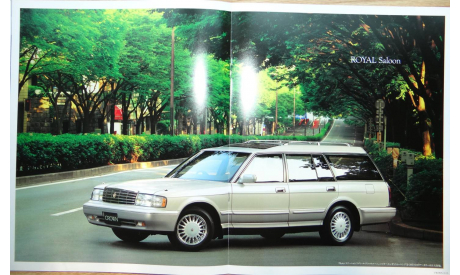 Toyota Crown Wagon 130-й серии - Японский каталог, 37 стр., литература по моделизму