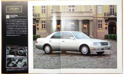 Toyota Crown 150-й серии - Японский каталог, 23 стр.