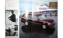 Toyota Crown Estate 170-й серии - Японский каталог, 30 стр., литература по моделизму