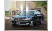 Toyota Crown Majesta 170-й серии - Японский каталог, 40 стр., литература по моделизму