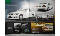 Toyota Crown Athlete 180-й серии - Японский каталог опций 20 стр.