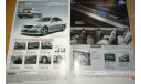 Toyota Crown Athlete 180-й серии - Японский каталог опций 8 стр., литература по моделизму