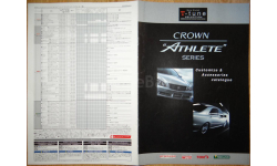 Toyota Crown Athlete 180-й серии - Японский каталог опций 8 стр.