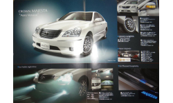 Toyota Crown Majesta 180-й серии - Японский каталог опций 8 стр.