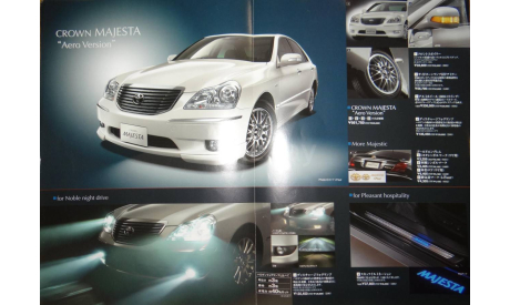 Toyota Crown Majesta 180-й серии - Японский каталог опций 8 стр., литература по моделизму