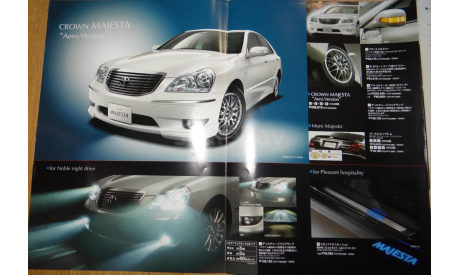 Toyota Crown Majesta 180-й серии - Японский каталог опций 8 стр., литература по моделизму