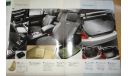 Toyota Crown Majesta 180-й серии - Японский каталог опций 8 стр., литература по моделизму
