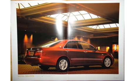 Toyota Crown Royal 180-й серии - Японский каталог, 43 стр., литература по моделизму