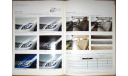Toyota Crown Hybrid 200-й серии - Японский каталог, 53 стр., литература по моделизму