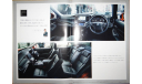 Toyota Crown Athlete 210-й серии - Японский каталог, 63 стр., литература по моделизму