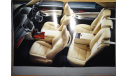 Toyota Crown Royal 210-й серии - Японский каталог, 65 стр., литература по моделизму