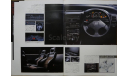 Honda CRX - Японский каталог 16 стр., литература по моделизму