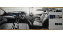 Honda CRZ - Японский каталог, 8 стр., литература по моделизму