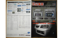Nissan Cube Z10 - Японский каталог опций 10 стр.