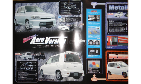 Nissan Cube Z10 - Японский каталог опций 8 стр., литература по моделизму