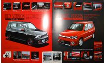 Nissan Cube Z10 - Японский каталог опций 4 стр., литература по моделизму