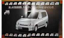 Nissan Cube Z10 - Японский каталог 31 стр., литература по моделизму