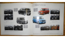 Nissan Cube Z11 - Японский каталог 55 стр., литература по моделизму