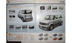 Nissan Cube Z11 - Японский каталог опций 20 стр.