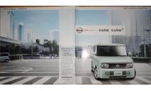 Nissan Cube Z11 - Японский каталог опций 35 стр., литература по моделизму