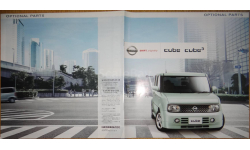 Nissan Cube Z11 - Японский каталог опций 35 стр.