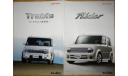 Nissan Cube Z11 Rider & Trabis- Японский каталог 12 стр., литература по моделизму