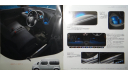 Nissan Cube Z12 - Японский каталог опций 27 стр., литература по моделизму
