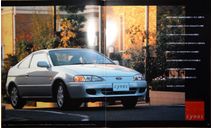 Toyota Cynos L54  - Японский каталог, 23 стр., литература по моделизму