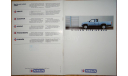 Nissan Pick-Up (Datsun) - Немецкий каталог 15 стр., литература по моделизму