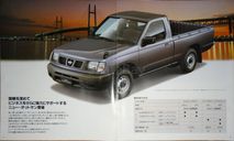 Nissan Datsun D22 - Японский каталог 12 стр., литература по моделизму