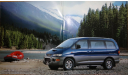 Mitsubishi Delica Space Gear  - Японский каталог, 37 стр., литература по моделизму