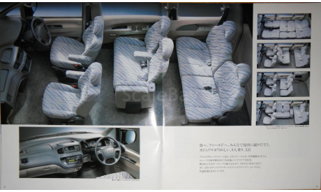 Mitsubishi Delica Space Gear  - Японский каталог, 51 стр., литература по моделизму